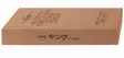 King Sharpening Stone, 1200 Grit - Vesihiomakivet - 711002 - 1