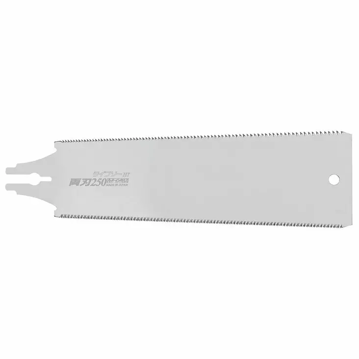 Varaterä Z-Saw Ryoba 250 - Japanilaiset käsisahanterät - 727496 - 1